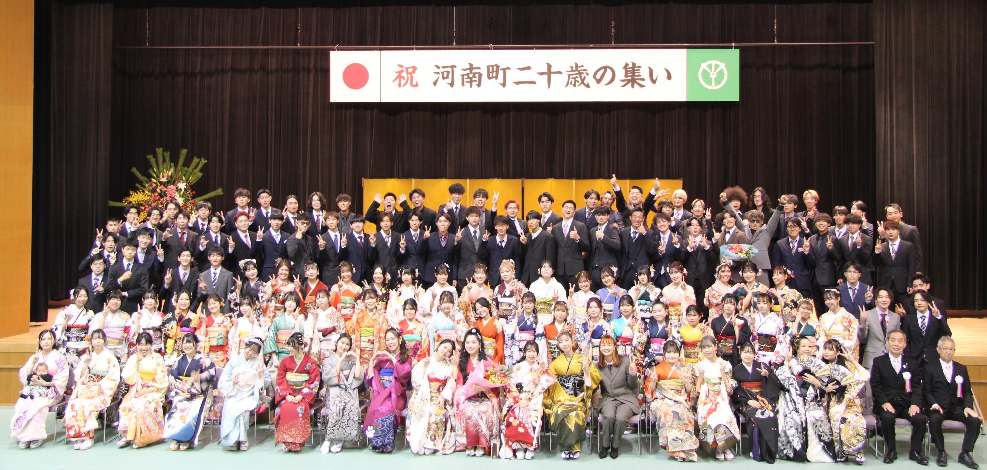 昨年の二十歳の集いの写真