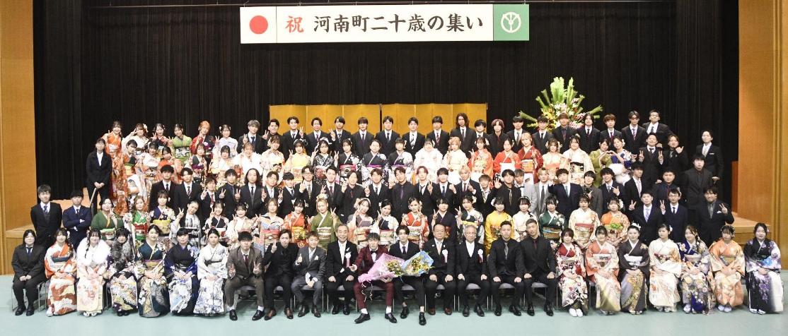 昨年度の二十歳の集い写真