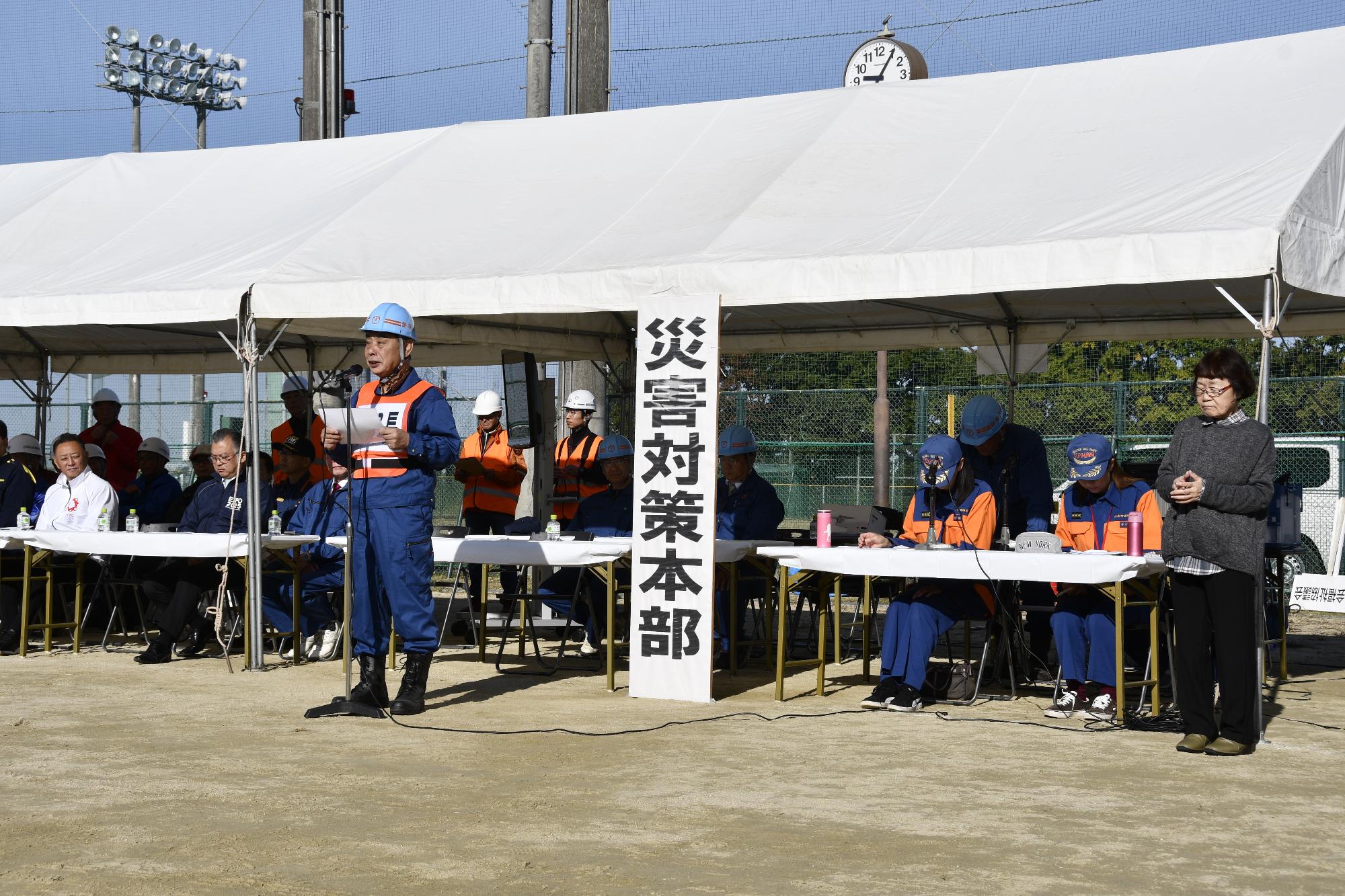 指令（森田町長）