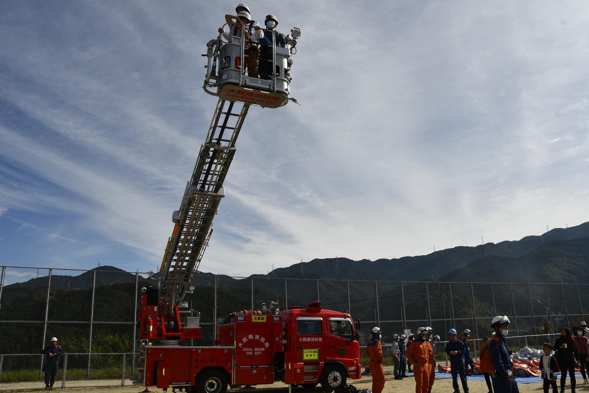 消防はしご車乗車体験