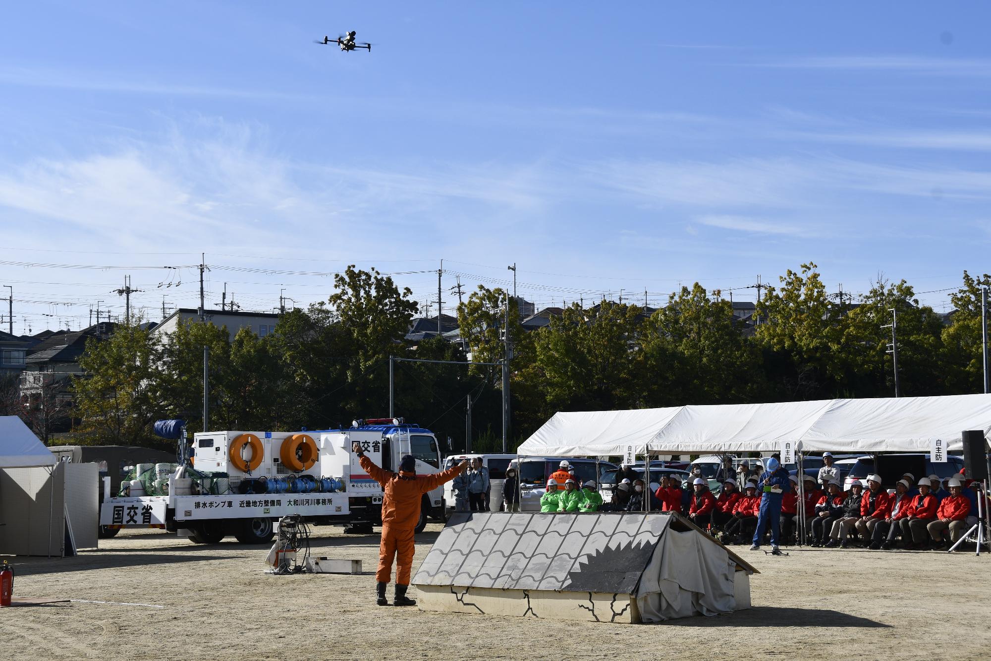 被害状況確認訓練