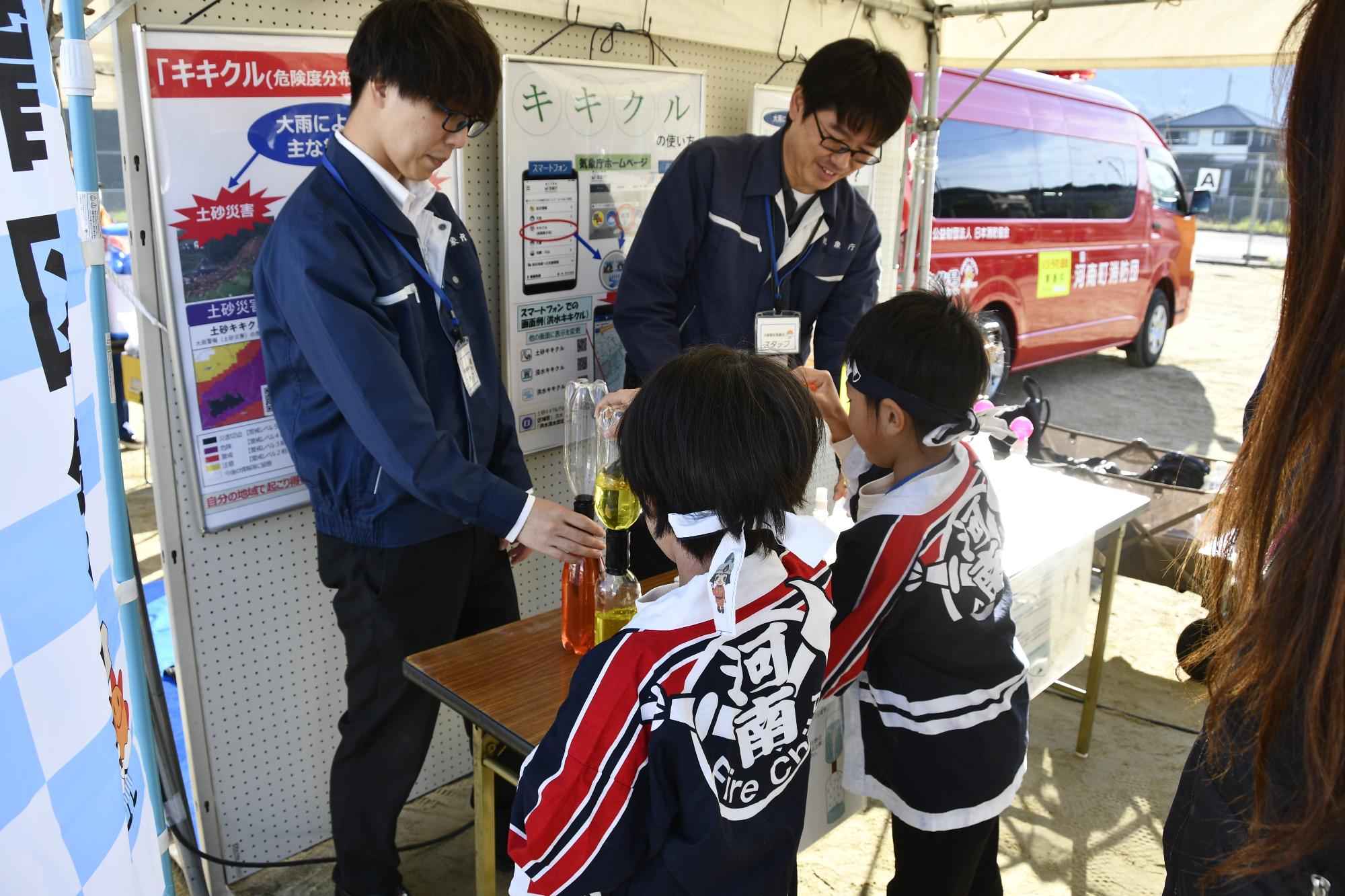 防災関係機関の展示