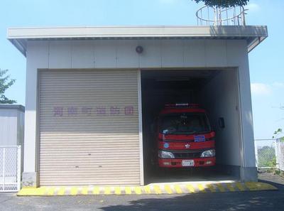大宝分団の消防車庫に消防車が駐車されている写真