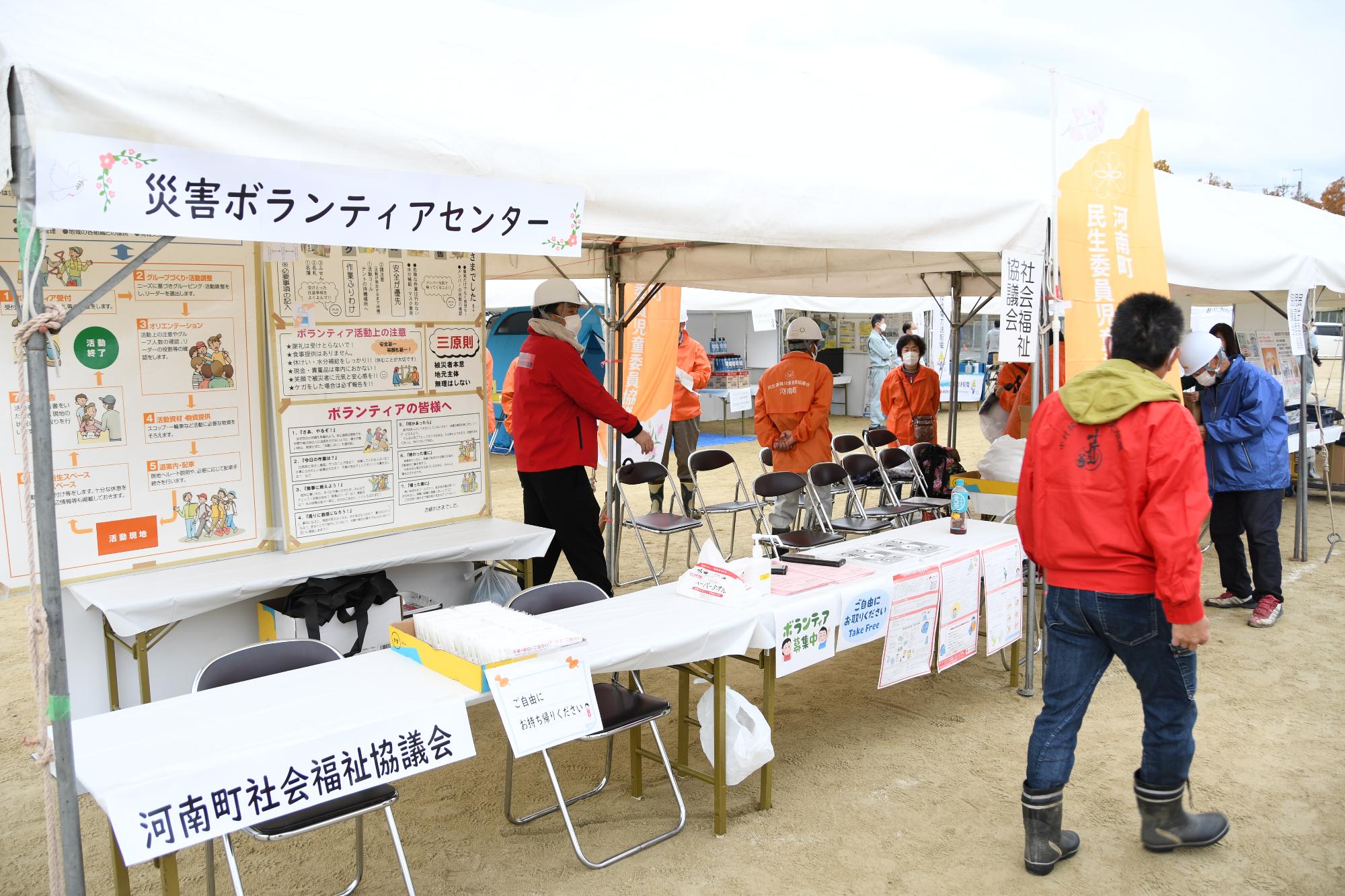 防災関係機関の展示