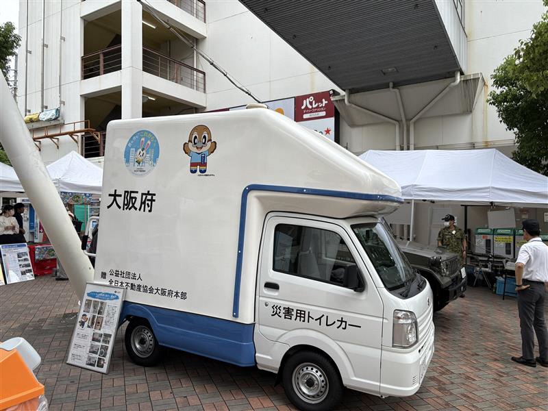 防災関係機関の展示（災害用トイレカー）