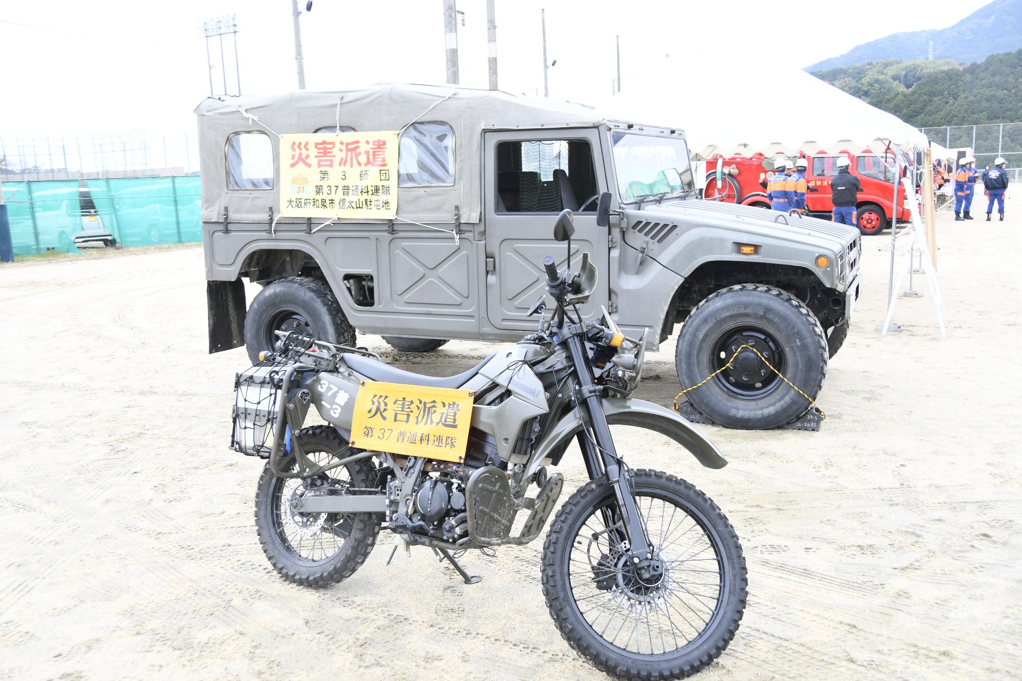 特殊車両の紹介